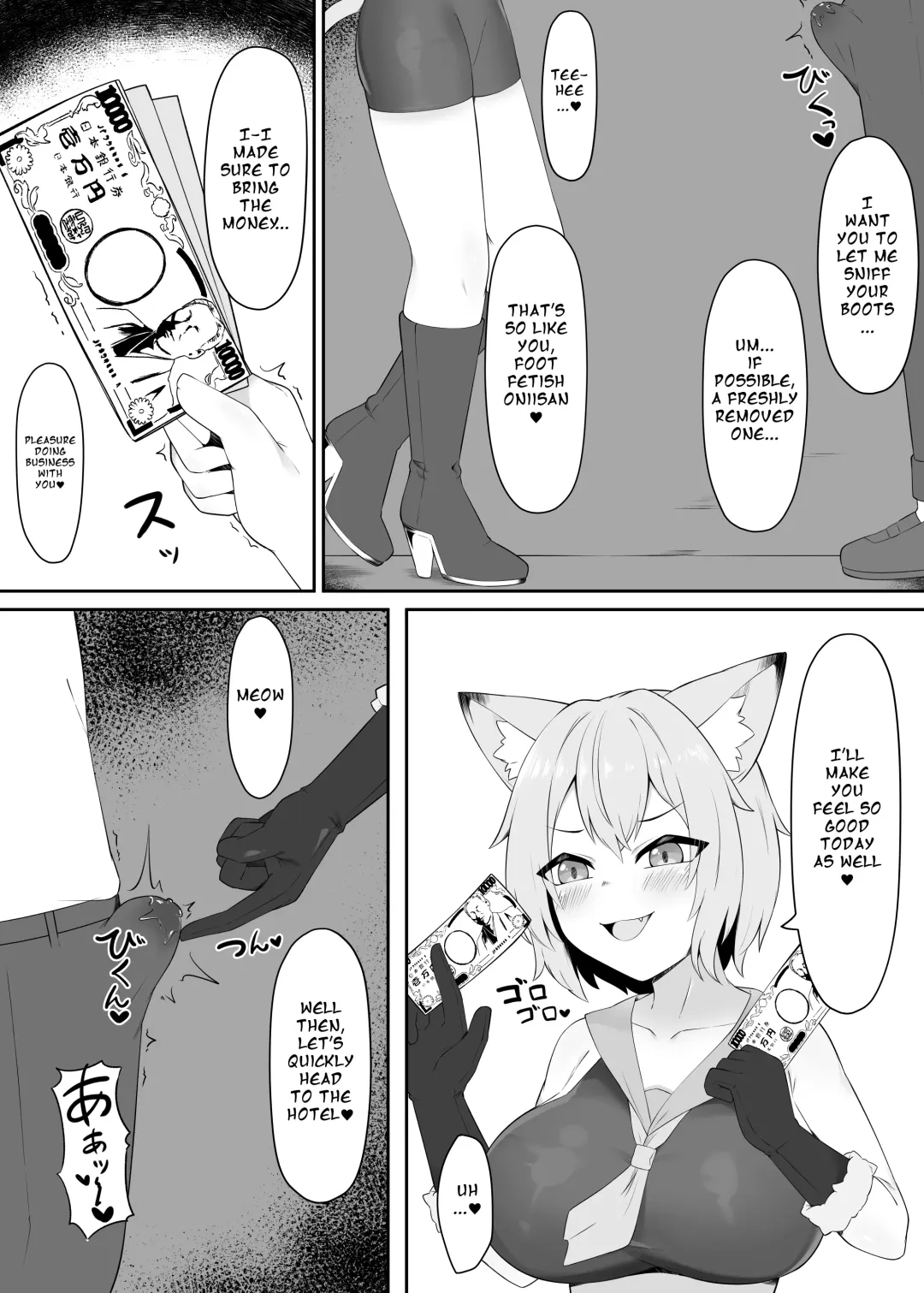 Neko Yuujin no Mure Boots Sui Fhentai - Page 4