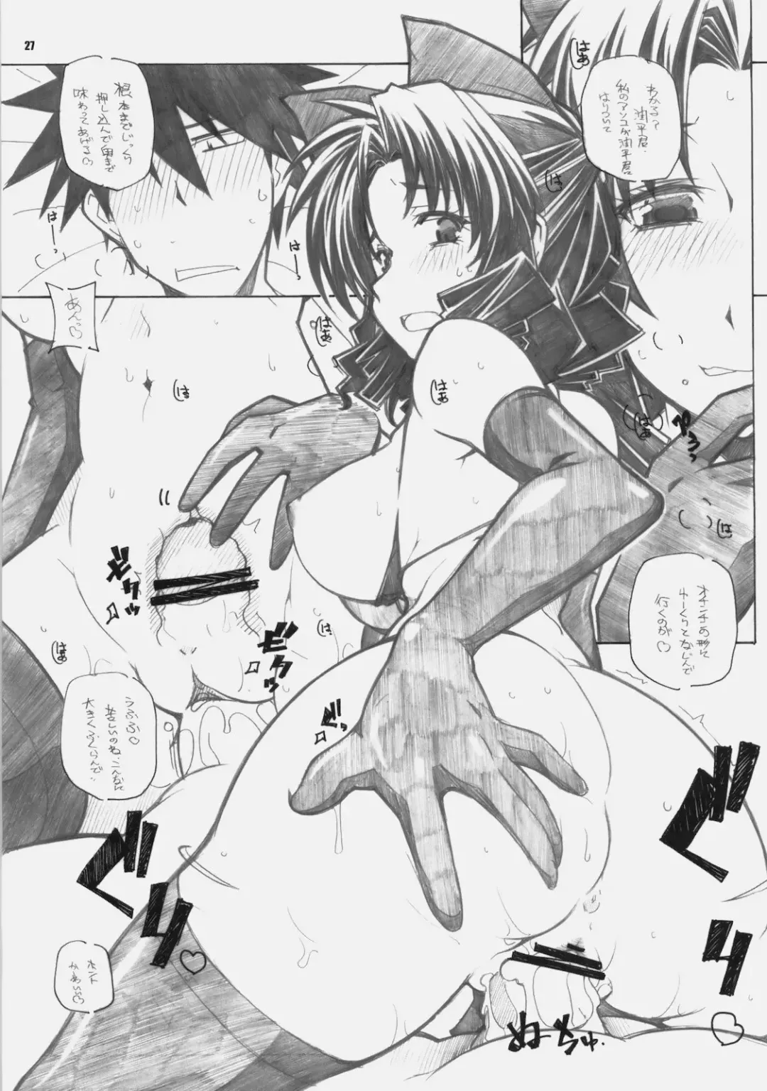 [Arai Kazuki] NYAN-DERE 2 Fhentai - Page 26