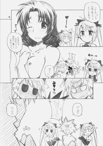 [Arai Kazuki] NYAN-DERE 2 Fhentai - Page 12