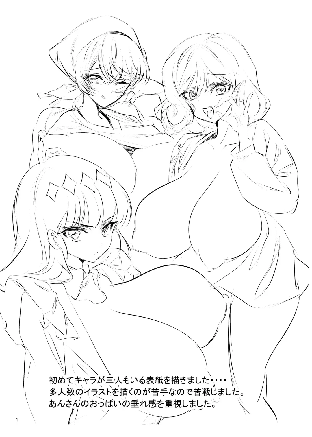 [Manyuu Kaeru Tasuke Sansei] Fuku*n ga Jimoto no Kou Hyouka Fuzokuten ni natta Ken Fhentai - Page 2