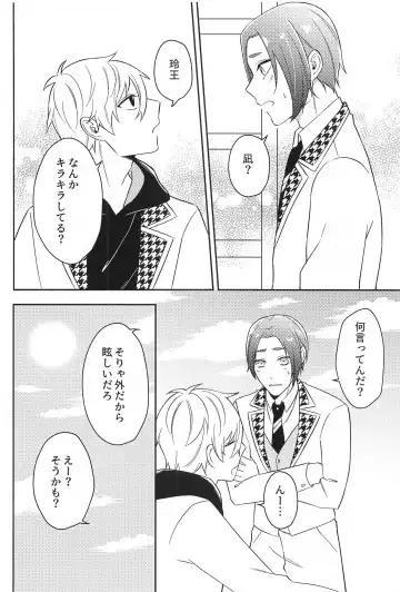 Sore ni Namae o Tsukeru nara Fhentai - Page 7