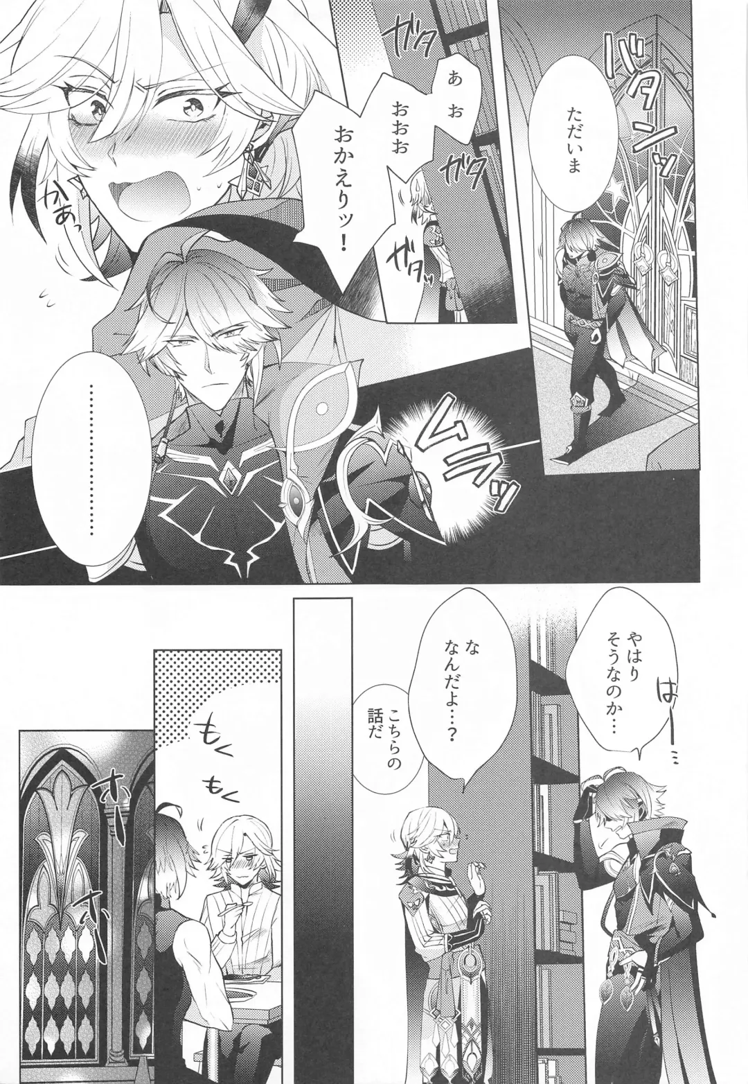 [Hibiki Racko] Hajimete no Yoru o Roommate to - Bridal night with roommate Fhentai - Page 8