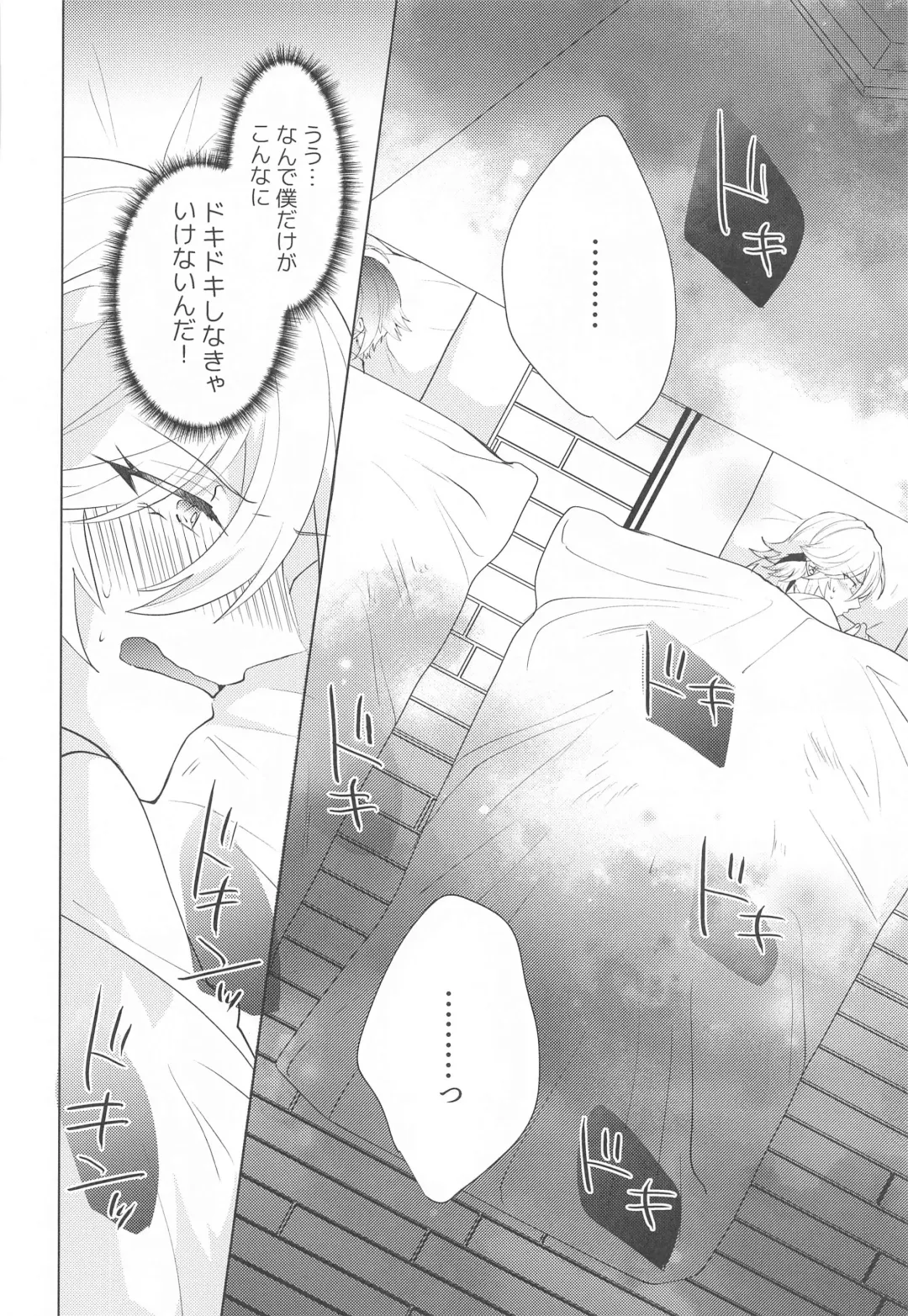 [Hibiki Racko] Hajimete no Yoru o Roommate to - Bridal night with roommate Fhentai - Page 9