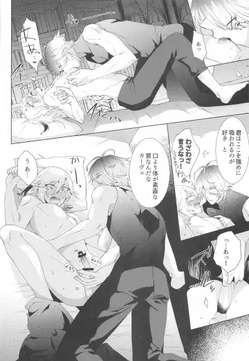 [Hibiki Racko] Hajimete no Yoru o Roommate to - Bridal night with roommate Fhentai - Page 19