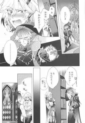 [Hibiki Racko] Hajimete no Yoru o Roommate to - Bridal night with roommate Fhentai - Page 8