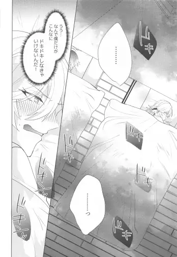 [Hibiki Racko] Hajimete no Yoru o Roommate to - Bridal night with roommate Fhentai - Page 9
