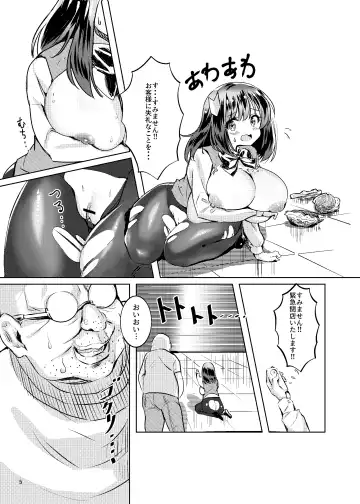 [Manyuu Kaeru Tasuke Sansei] Ojisan no Ooshi Chinpo o Mite Sugoku Kofun shite Insui ga Tomaranaku natta o Manko ga Ojisan no Senyou ni Benki ni naritai Tsuyoku Negatte iru Annai-chan Fhentai - Page 6