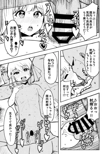 [Scorpena] Beware of Monsters at Dusk Fhentai - Page 10