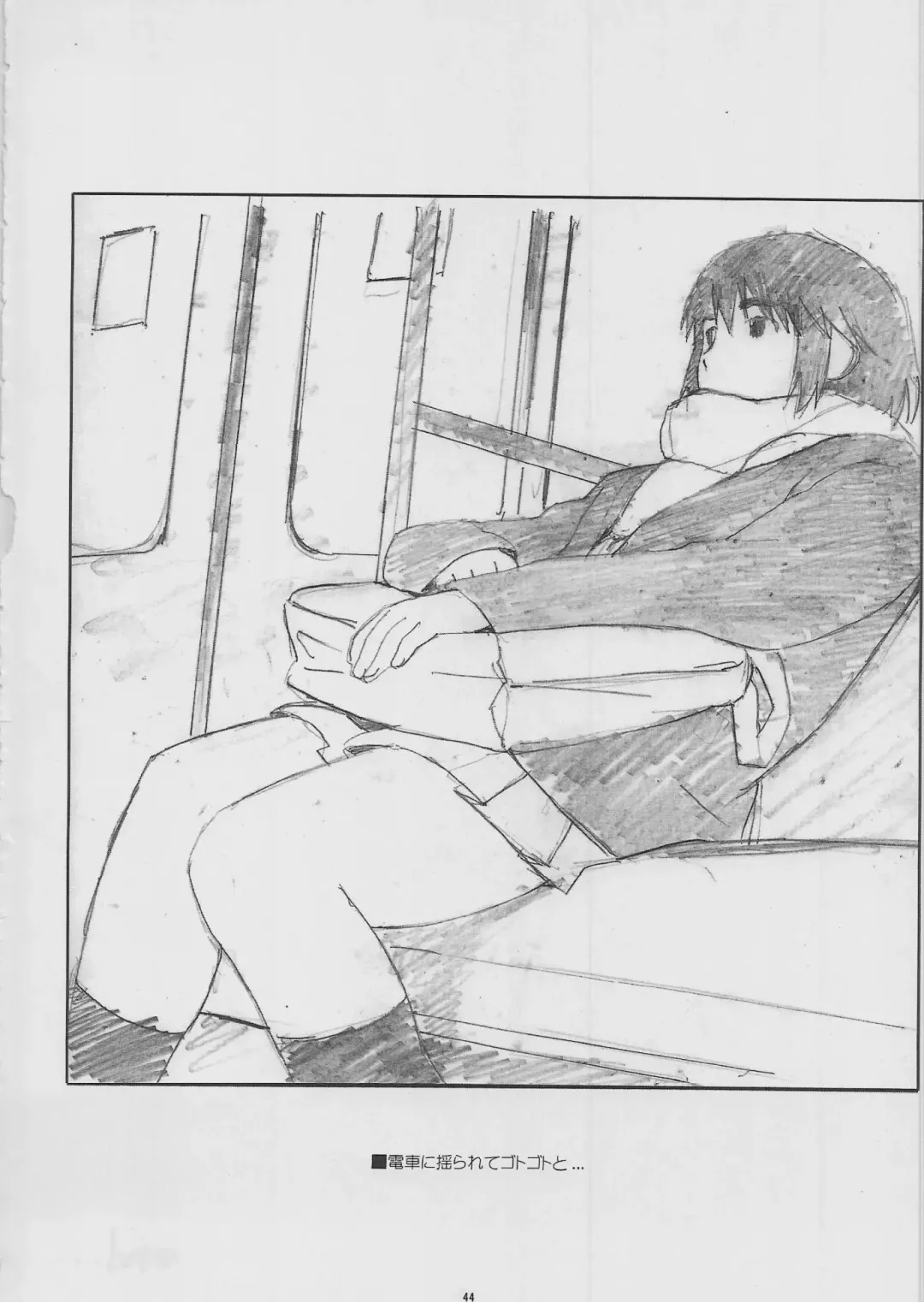 [Arai Kei] Natukaze! 6 Fhentai - Page 44