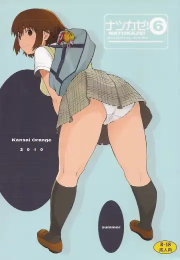 Read [Arai Kei] Natukaze! 6 - Fhentai