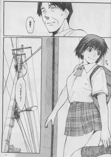 [Arai Kei] Natukaze! 6 Fhentai - Page 10