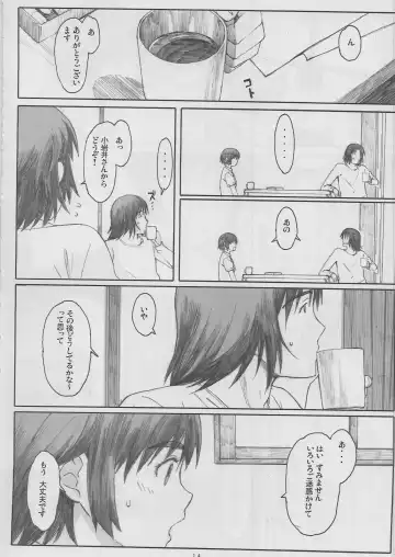 [Arai Kei] Natukaze! 6 Fhentai - Page 14