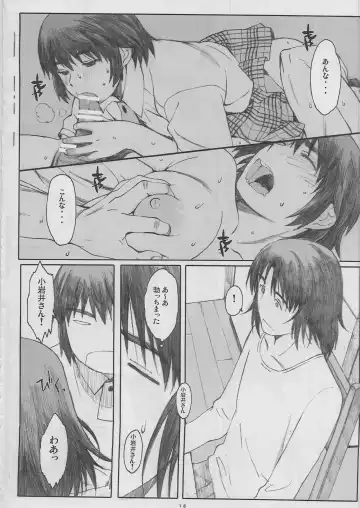 [Arai Kei] Natukaze! 6 Fhentai - Page 18