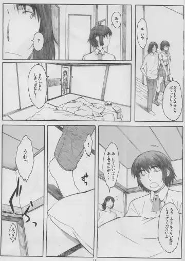 [Arai Kei] Natukaze! 6 Fhentai - Page 19