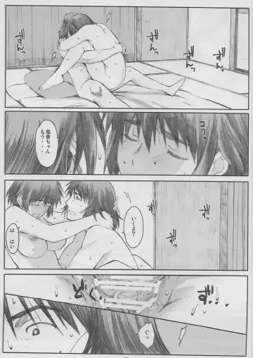 [Arai Kei] Natukaze! 6 Fhentai - Page 39