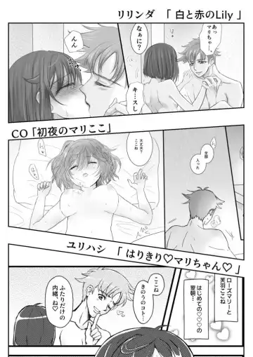 Marikoko Ansorojii 'Love you Love you' Fhentai - Page 15