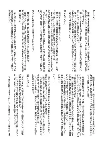 Marikoko Ansorojii 'Love you Love you' Fhentai - Page 9