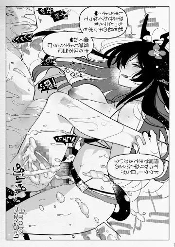 [Aimaitei Umami] Futanari Chuushin Sukebe E Matome 4 - Illustration of FUTANARI-Skeb.e Fhentai - Page 11