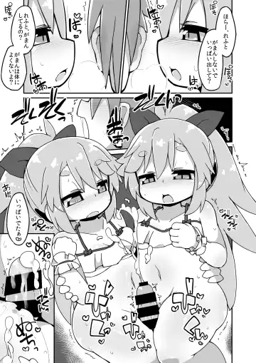 [Katamari Dragon] Near Noah Ecchi Manga Fhentai - Page 3