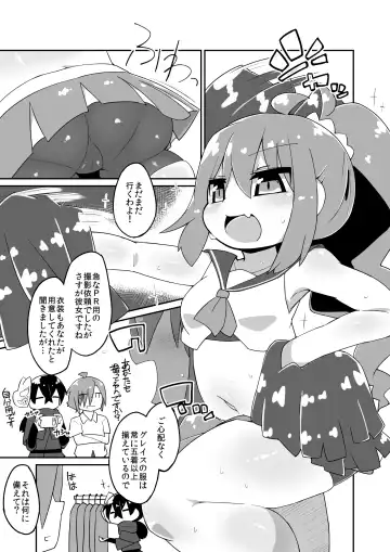 Read [Katamari Dragon] Haru Gra Ecchi Manga - Fhentai