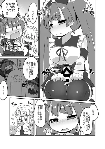 Read [Katamari Dragon] Kono Nana Futanari Yuri Ecchi Manga - Fhentai