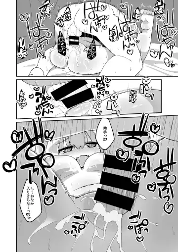 [Katamari Dragon] Pi-nyan Ecchi Manga Fhentai - Page 4