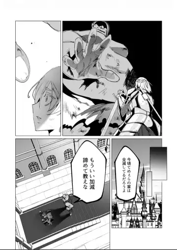 Orcs having even more fun Fhentai - Page 9