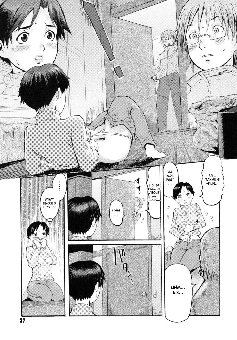 [Kuroiwa Menou] Aniki no Yome | Big Brother's Wife Fhentai - Page 5