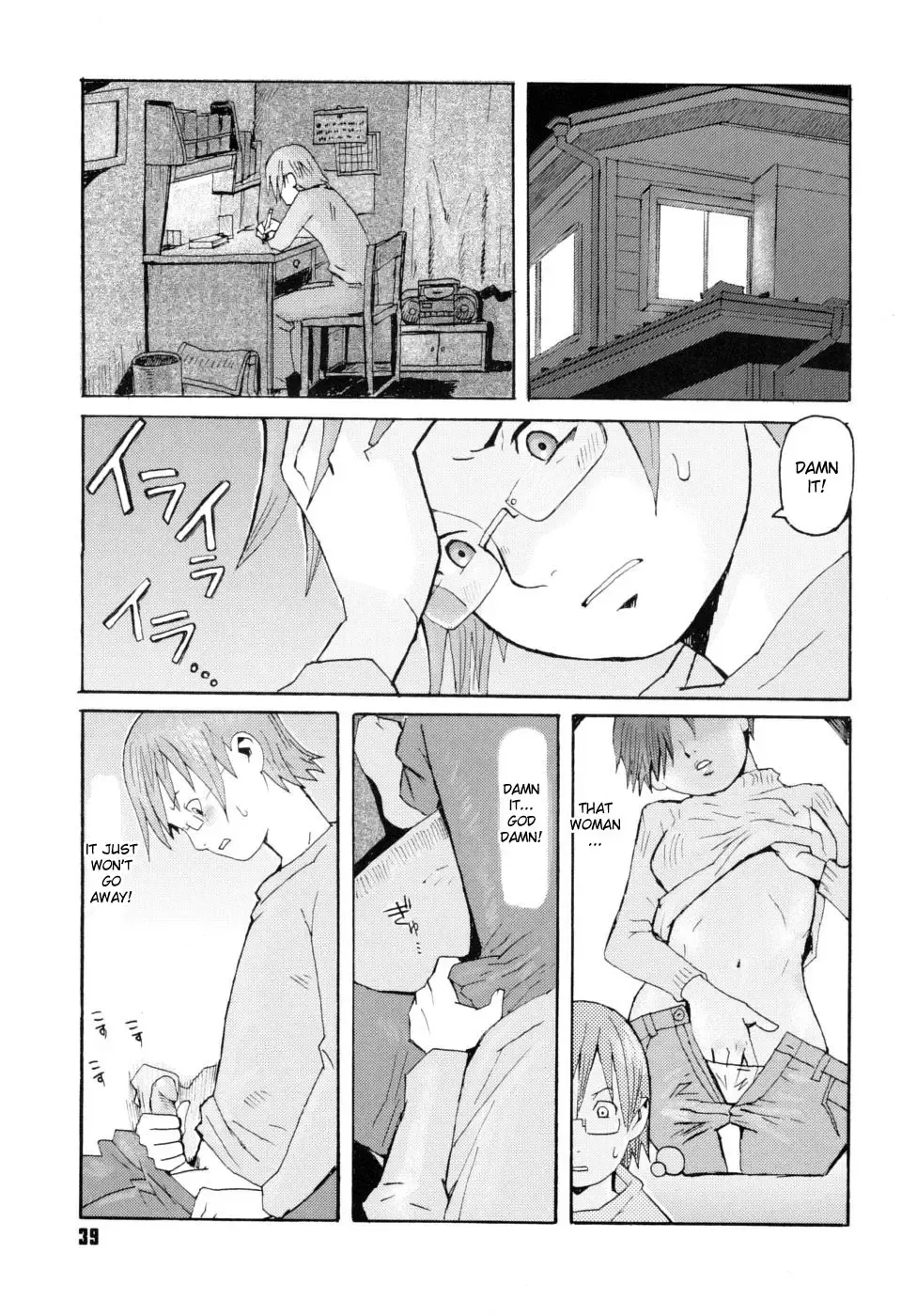 [Kuroiwa Menou] Aniki no Yome | Big Brother's Wife Fhentai - Page 7