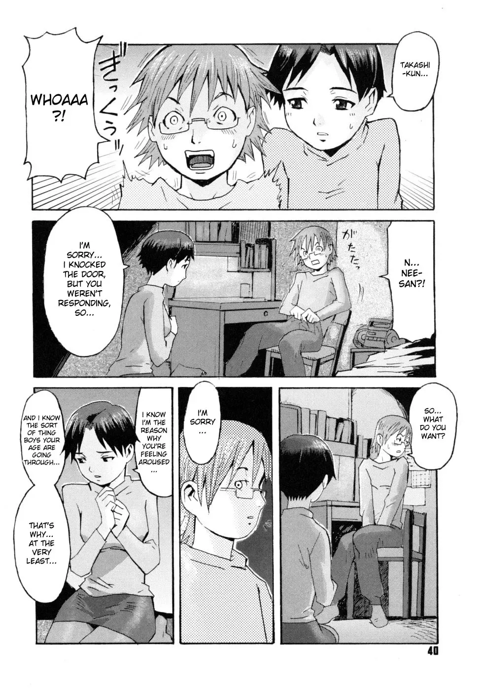 [Kuroiwa Menou] Aniki no Yome | Big Brother's Wife Fhentai - Page 8