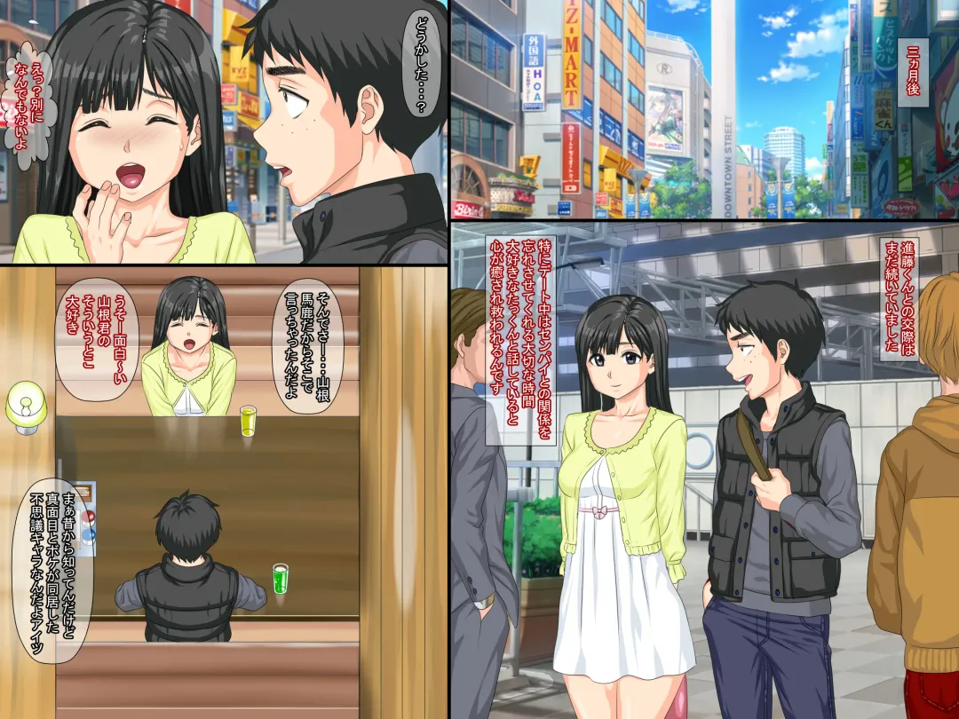 Ore no Hatsukano ga Manken no Senpai ni Netorarete Sex Chuudoku ni Natteita Fhentai - Page 36