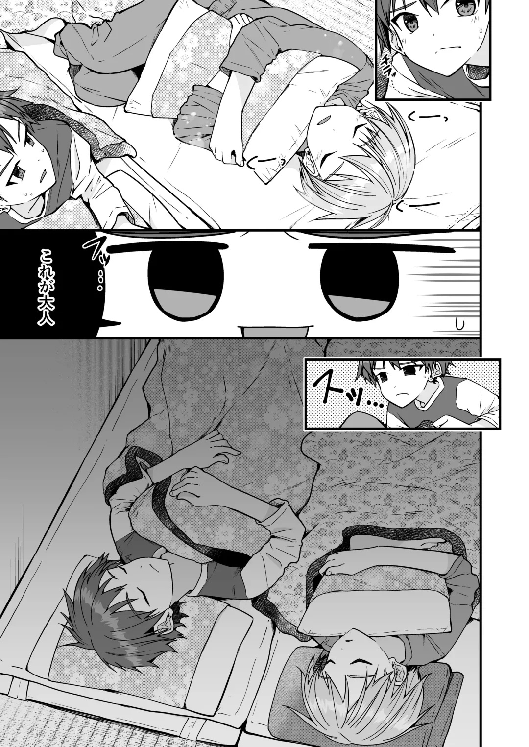 Shota Sextet 6 Fhentai - Page 19