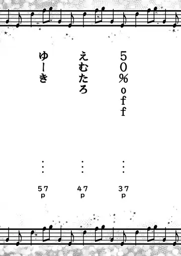 Shota Sextet 6 Fhentai - Page 5