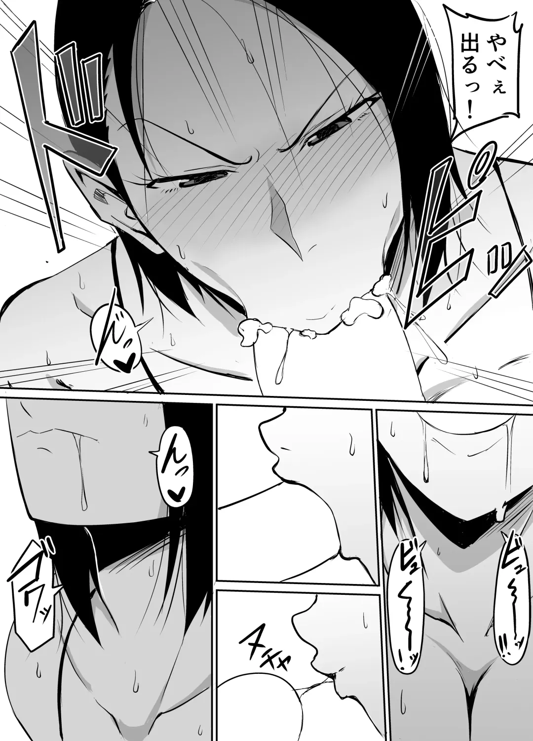 Akogare no Onna Joushi ga Douryou no Charao ni Otosareru Hanashi Fhentai - Page 19