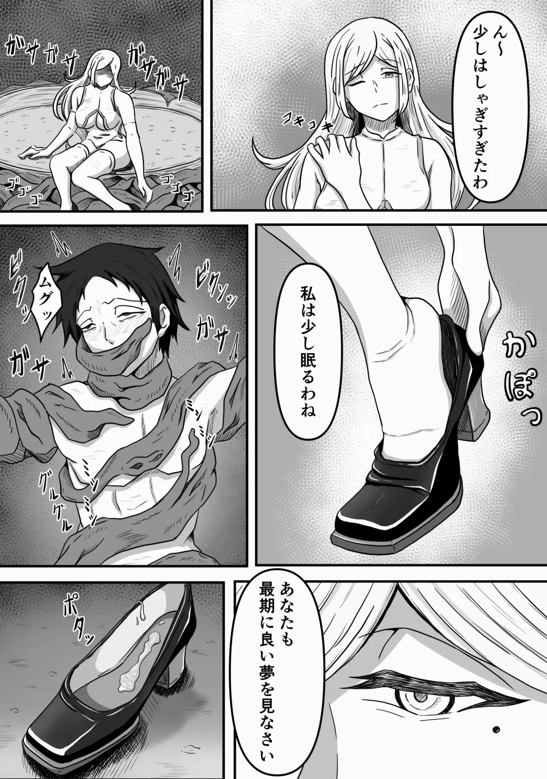 Mesugata Creature no Esa ni Nari Seieki Musabori Kuwareru Hanashi Fhentai - Page 30