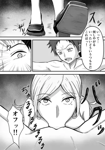 Mesugata Creature no Esa ni Nari Seieki Musabori Kuwareru Hanashi Fhentai - Page 9