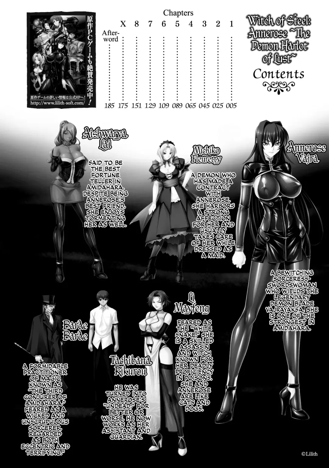 [Kanten] Koutetsu no Majo Annerose ~Ingyaku no Mashoufu~ Fhentai - Page 4