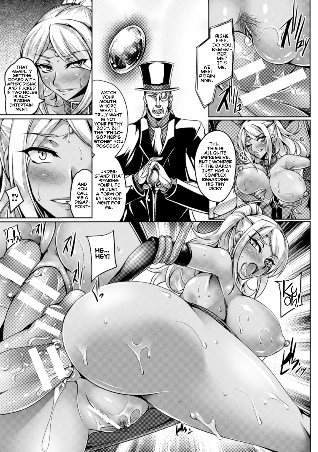 [Kanten] Koutetsu no Majo Annerose ~Ingyaku no Mashoufu~ Fhentai - Page 97