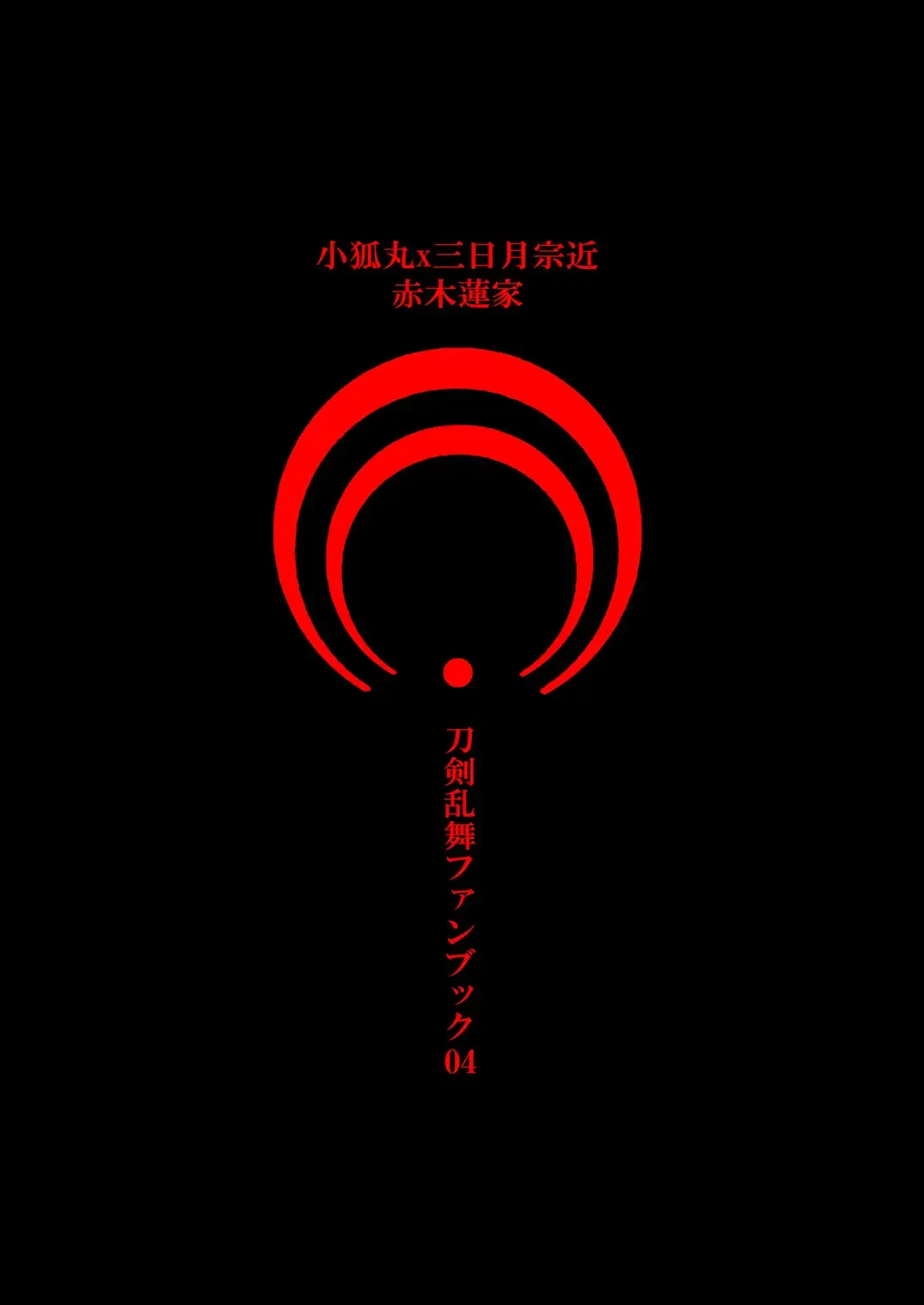 [Kinokoyun] Mitsu no Ana Fhentai - Page 30