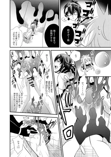 [Kinokoyun] Mitsu no Ana Fhentai - Page 10