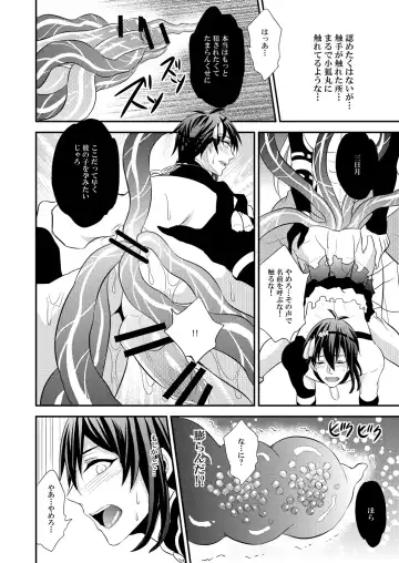 [Kinokoyun] Mitsu no Ana Fhentai - Page 20