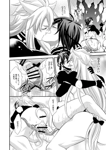 [Kinokoyun] Mitsu no Ana Fhentai - Page 26