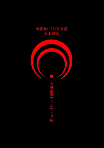 [Kinokoyun] Mitsu no Ana Fhentai - Page 30