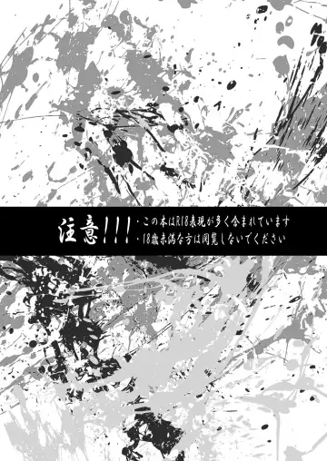 [Kinokoyun] Mitsu no Ana Fhentai - Page 4