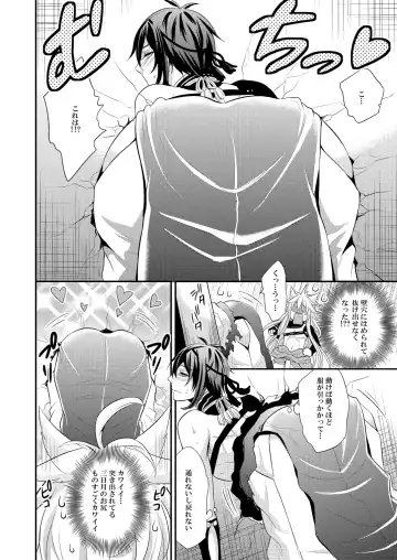 [Kinokoyun] Mitsu no Ana Fhentai - Page 8