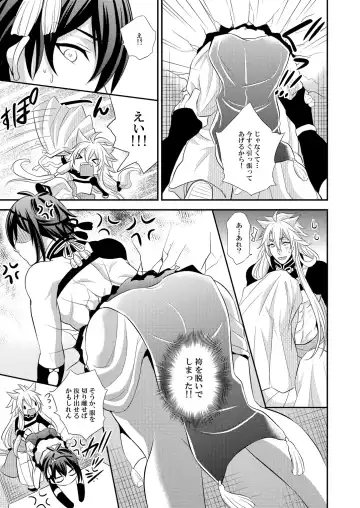 [Kinokoyun] Mitsu no Ana Fhentai - Page 9