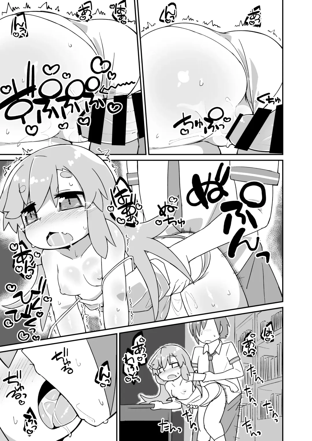 [Katamari Dragon] Noah Lef Ecchi Manga Fhentai - Page 3