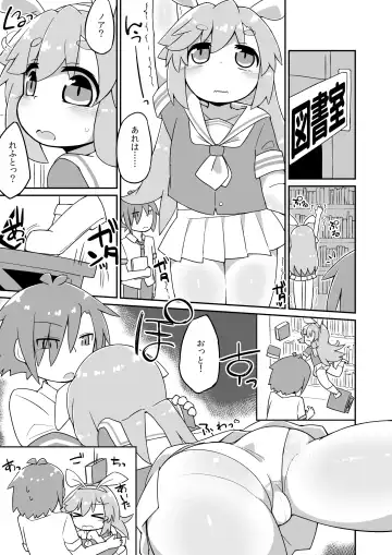 [Katamari Dragon] Noah Lef Ecchi Manga - Fhentai