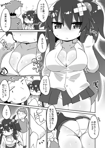 Read [Katamari Dragon] Kuro Ecchi Manga - Fhentai