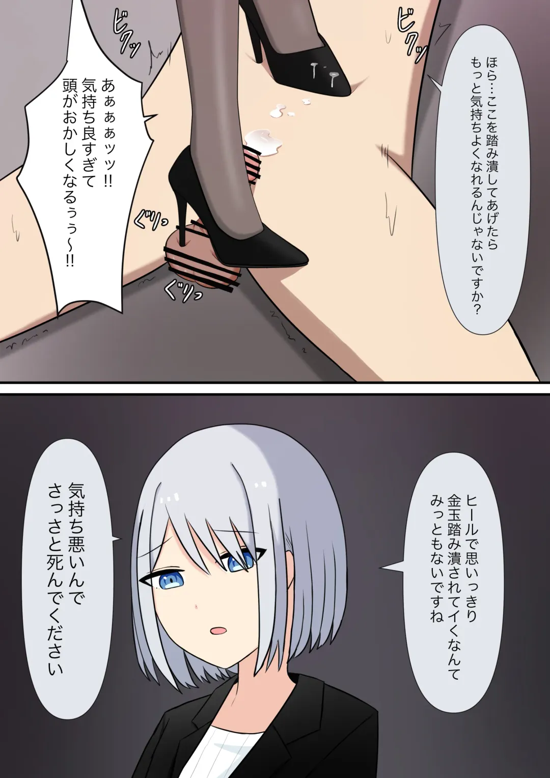 Anata no Ibasho wa Ashi no Shita Fhentai - Page 100